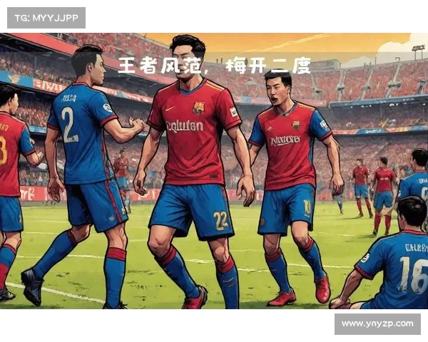 巴萨与皇马宿敌之战：世纪对决中的荣耀与对抗历史